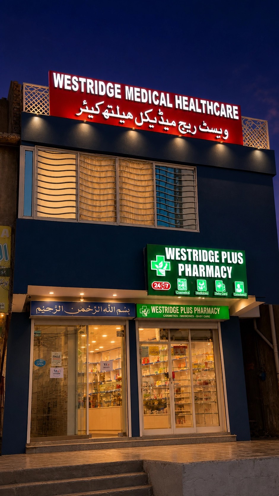 Westridge Medical Healthcare and Westridge Plus Pharmacy, Main GT Road, Rawalpindi, at night